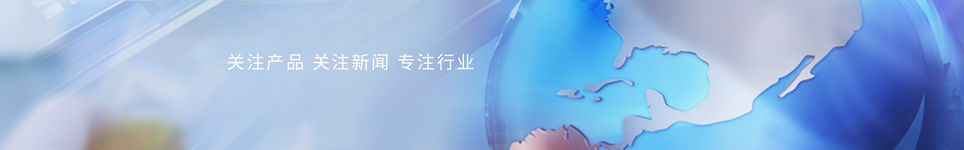 MG60光澤度儀在塑料塑膠領(lǐng)域的應(yīng)用_標(biāo)準(zhǔn)光源箱|對(duì)色燈箱|色差儀|光澤度儀|涂層測(cè)厚儀_HRC大品牌生產(chǎn)廠家