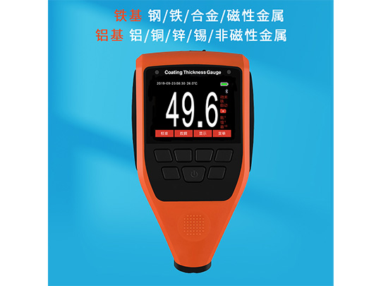 HRC850A分體式涂鍍層測厚儀